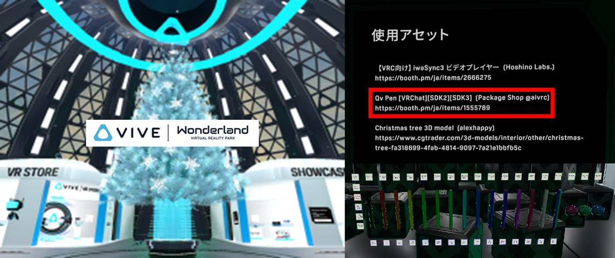 Koyo_Takino's tweet photo. VIVEWonderlandの小話🍁

今回のアプデで無言勢などの文字でのコミュニケーションが必要な方向けにPackage Shop様の「Qv Pen」を設置してます‼
許可頂きました「Package Shop」様、本当にありがとうございます‼

#VIVEWonderladn #VIVEVRStore #アバターワーク https://t.co/fbspyzyzdS