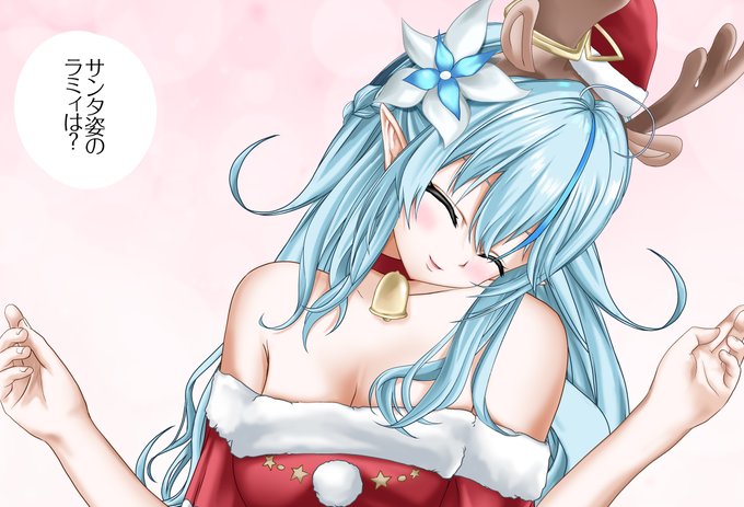 lmyちゃんと過ごすクリスマス(1/2) 