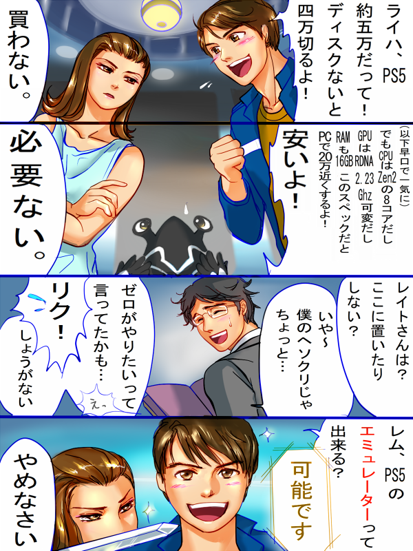 #君が描いたハルキが見たい
#君が描いたヒロユキが見たい
#君が描いたリクが見たい

ルーブも追加 