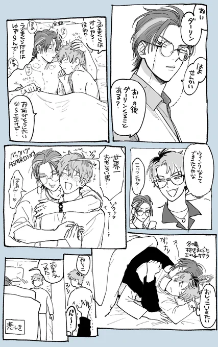 ささろのらくがき 