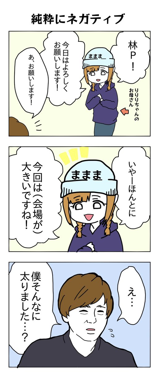 Twoucan まるこ ゆきりぃやまる Maruko Nico