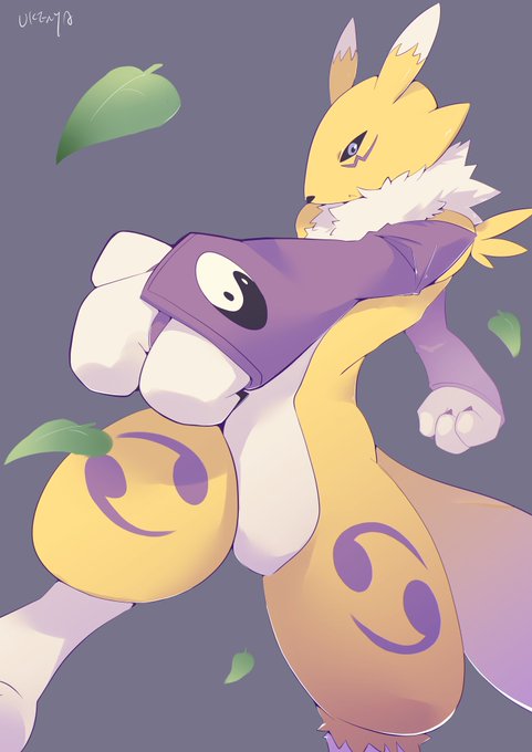 実は原型派ですよねレナモンは 