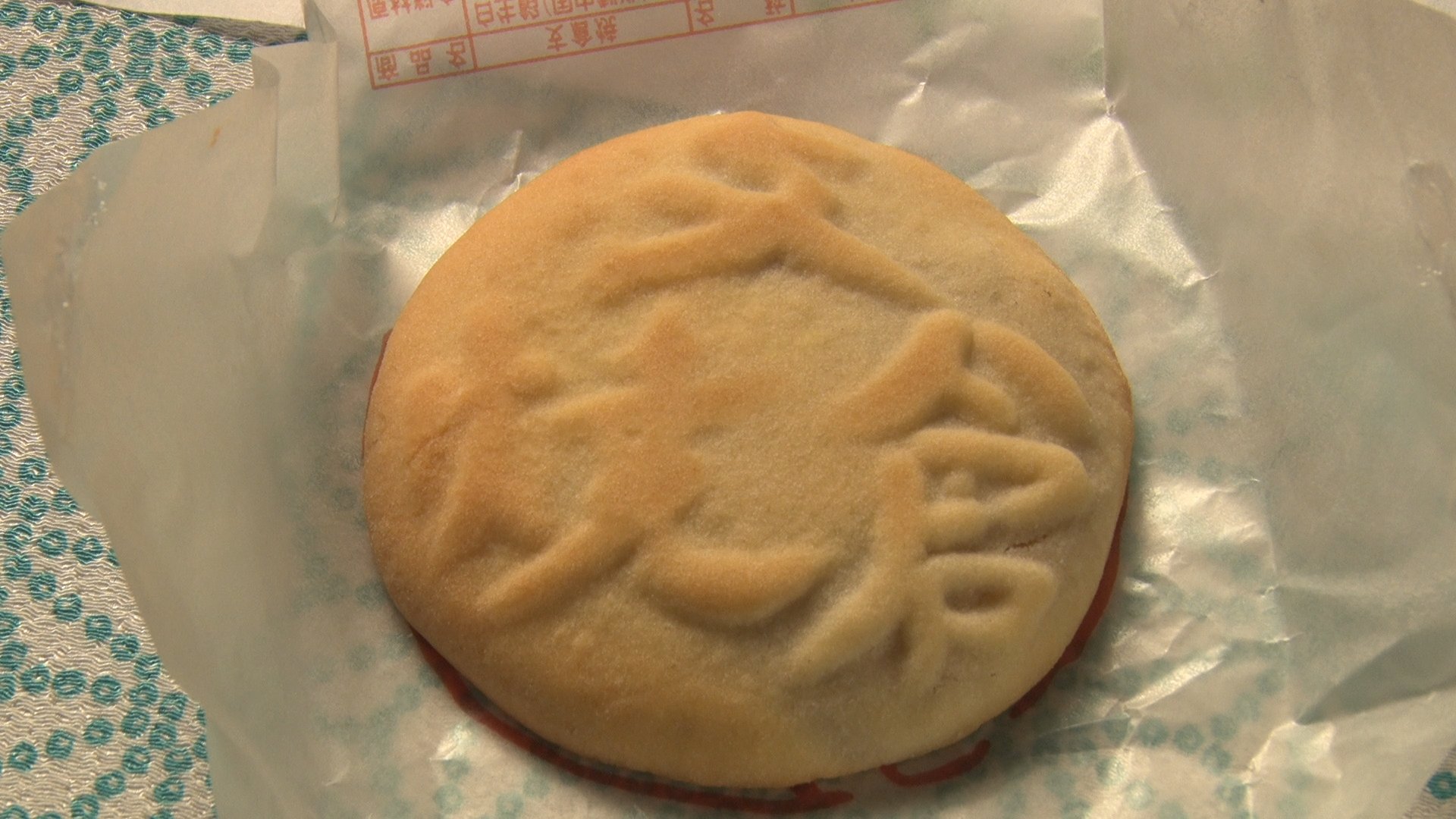 クリームチーズの仙臺みそ漬 Twitter Search Twitter