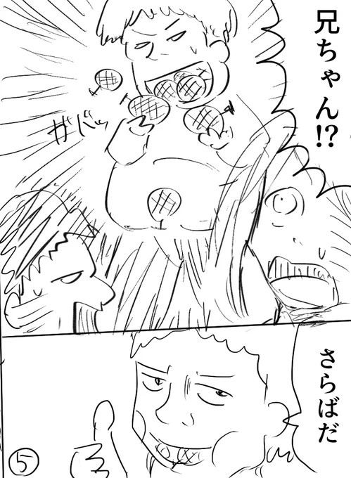 お菓子の家を探してたらヤバい建物に遭遇した話(2/2) 