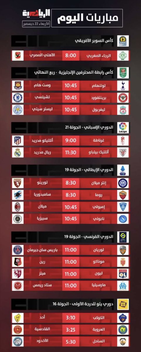 silver Tv 📺. tweet media
