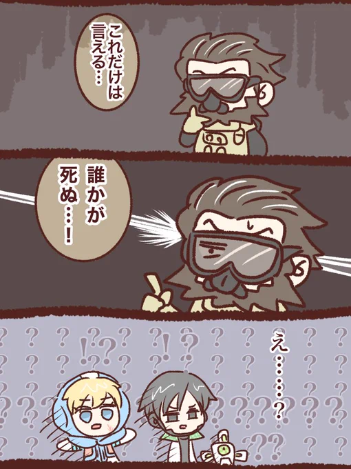 #APEXイラスト
「もしコースティック博士がバカだったら」 