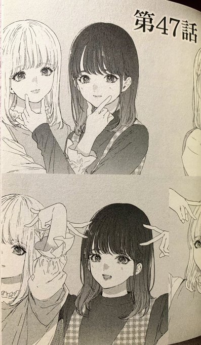 コミックス8巻 第47話
舞菜ちゃんとゆめちゃんのプリクラツーショットみたいな扉絵がめっちゃ可愛くて好きです…(*'`*)
プリクラまねしてこのポーズで撮りたい📸
#舞菜Tシャツ https://t.co/t3vQfgMLty 