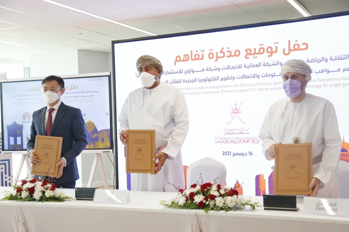 Huawei_StevenYi's tweet photo. An impressive Oman-China Culture Week! Great to  have experienced all the wonderful Omani cultural heritage immersed in innovative technologies. Look forward to seeing more collaborations with Oman Ministry of Culture, Sports &amp; Youth, Omantel! https://t.co/mowXvtv6I2