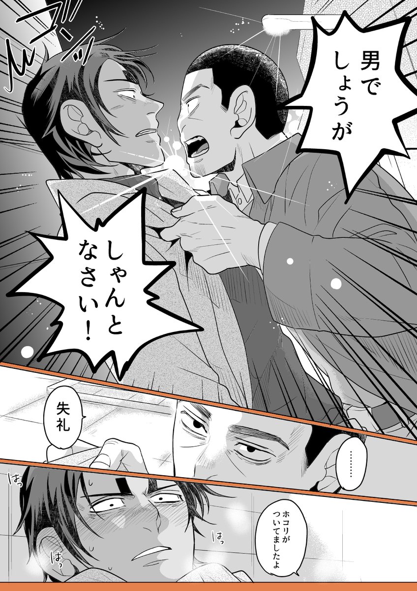 鯉登さんお誕生日おめでとうございまーす!🥳🎂 