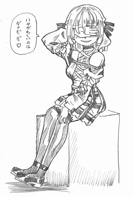 こうすると途端にえちえちになる裏ワザ
#みなもみなよ 