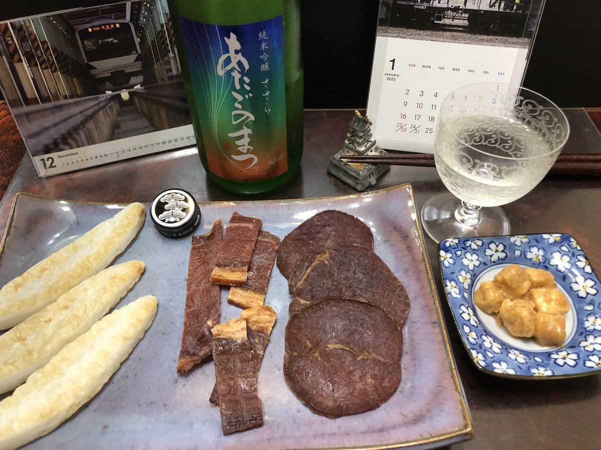 6c8dKBFrVDICoWD's tweet photo. @2020Sake 今夜は、たまたま、これをいただいています。あたごのまつ、旨いですね、これ。 https://t.co/YlRfSpWYXY