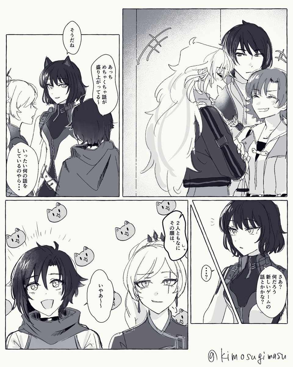 耳が好きな人の方向いちゃう話 