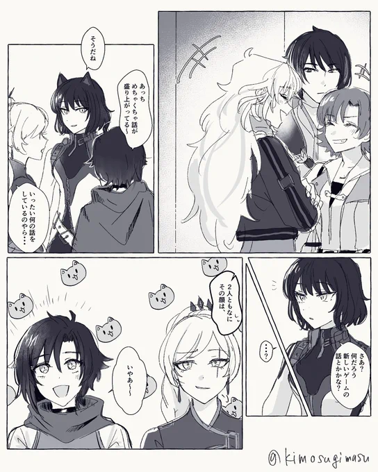 耳が好きな人の方向いちゃう話 