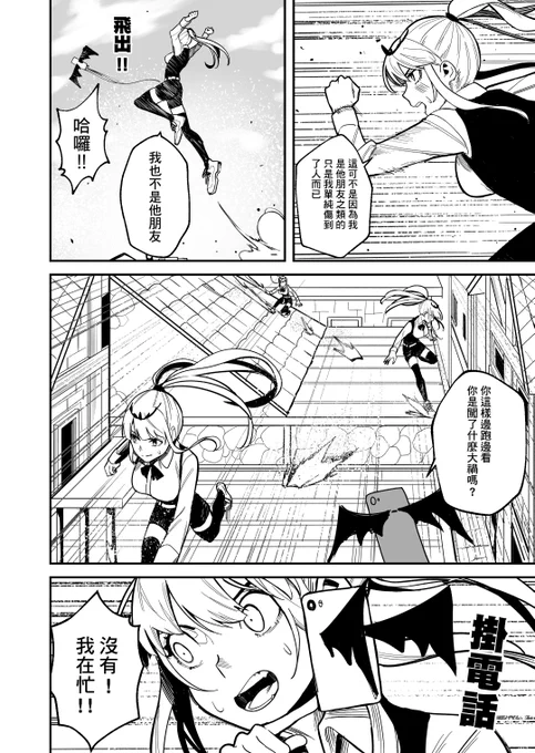 PAGE 42~45 