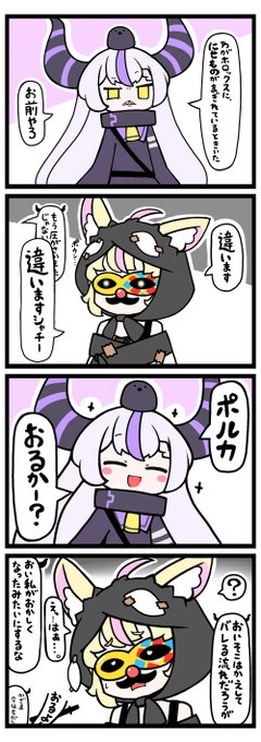 #Laplus_Artdesu 
#絵まる 