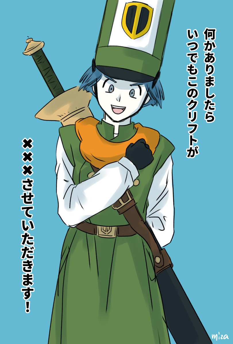 やっぱりセリフ集にはキャラの魅力と夢がギュッと詰まってるなって…改めて思った夜でした。 