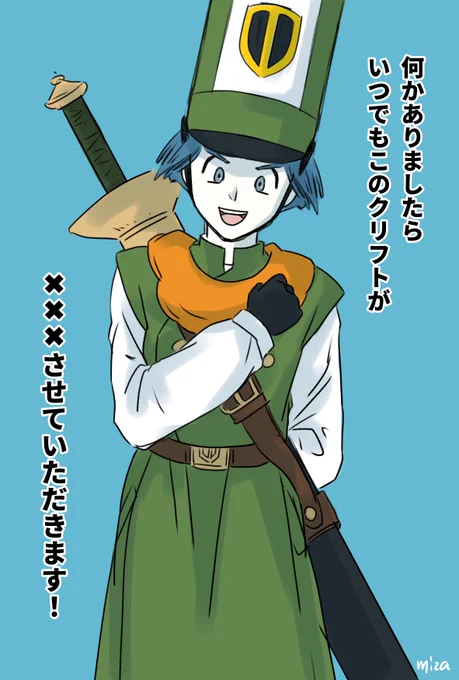 やっぱりセリフ集にはキャラの魅力と夢がギュッと詰まってるなって…改めて思った夜でした。 