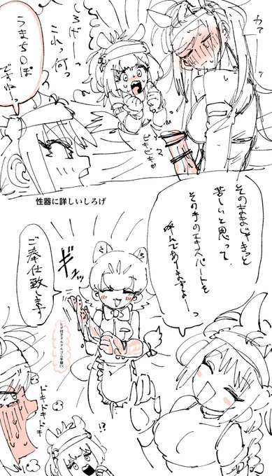 あおかげクライシス 