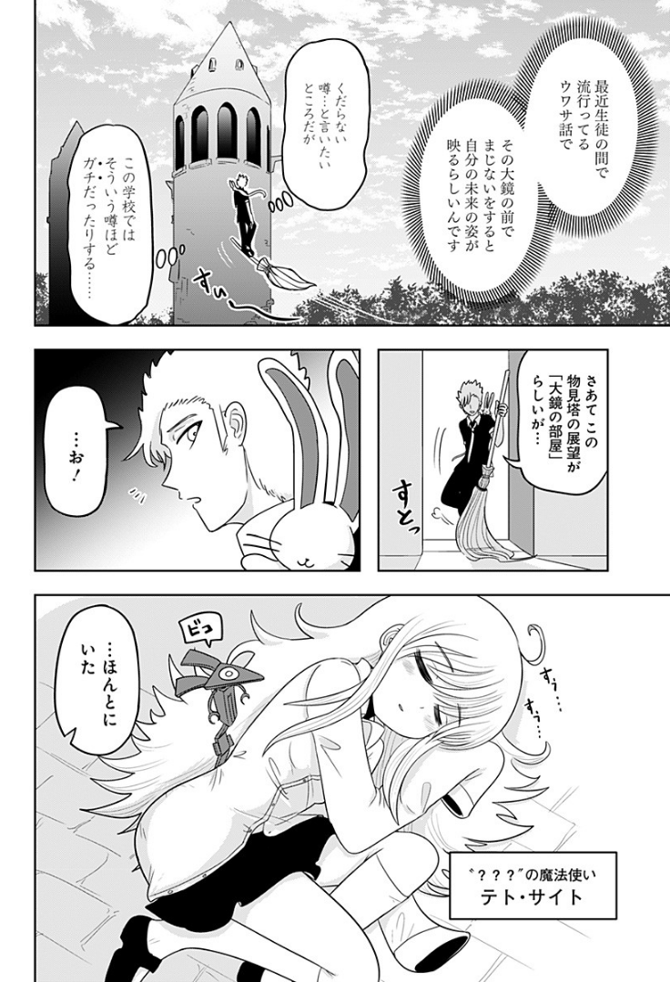 (2/2) 