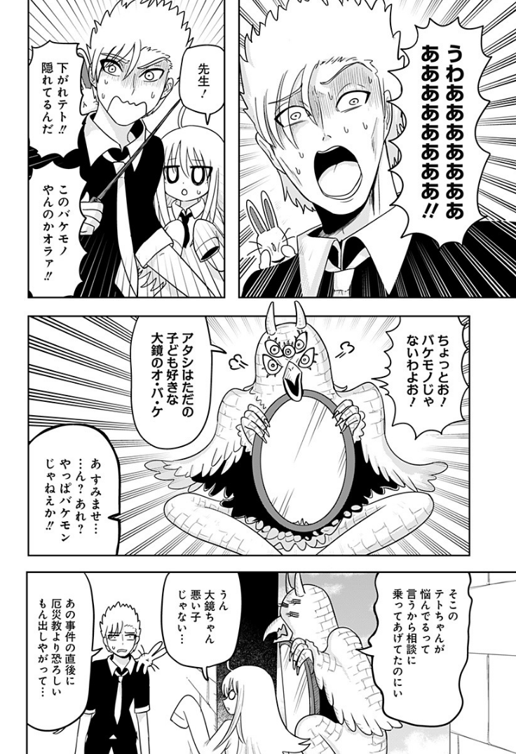 (2/2) 