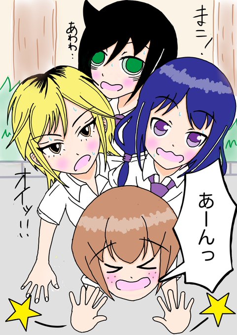 何度でも起き上がるのtwitterイラスト検索結果