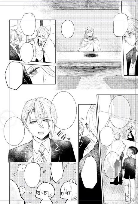 進まない…けど最初の方と比べたら漫画上手くなった気が…気がするような…また同位体が出るよ、私が楽しいから… 