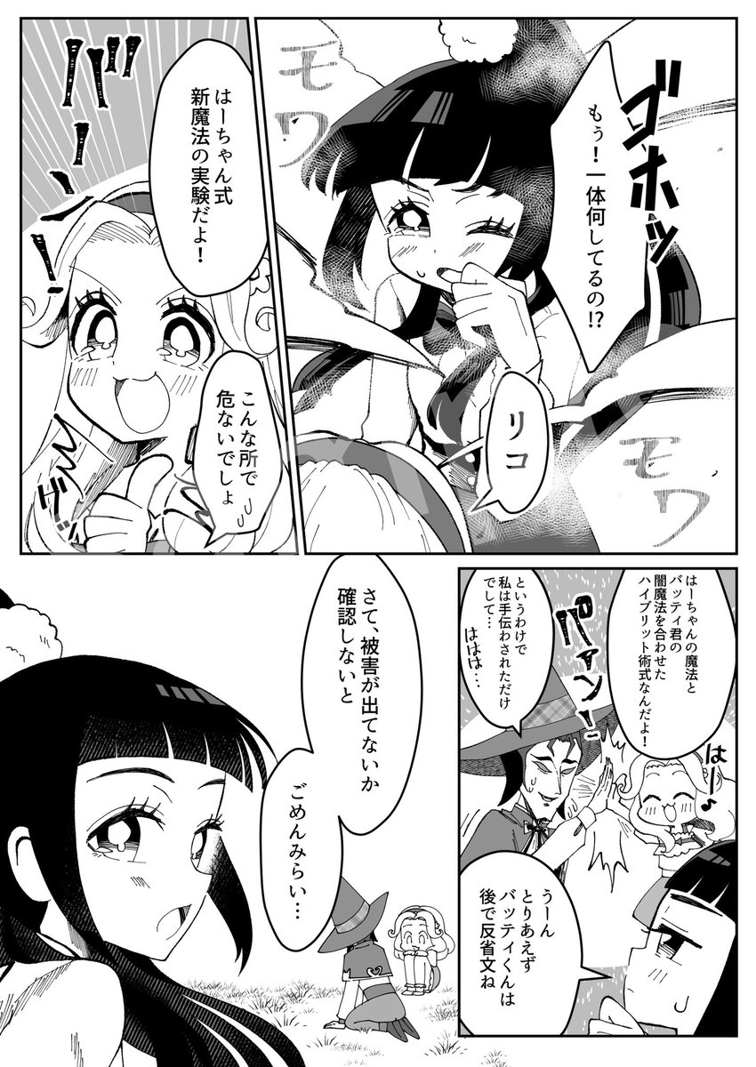 サンプル 1/2 