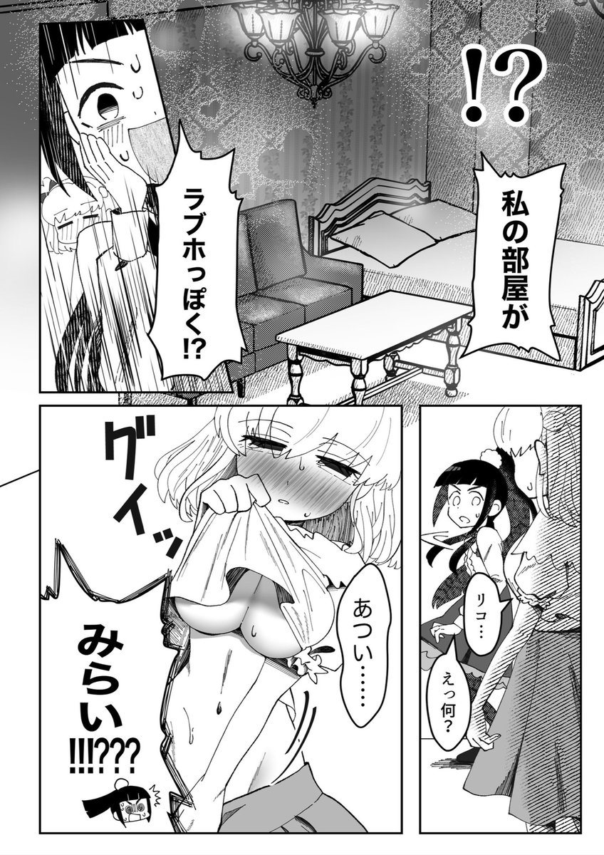 サンプル 1/2 