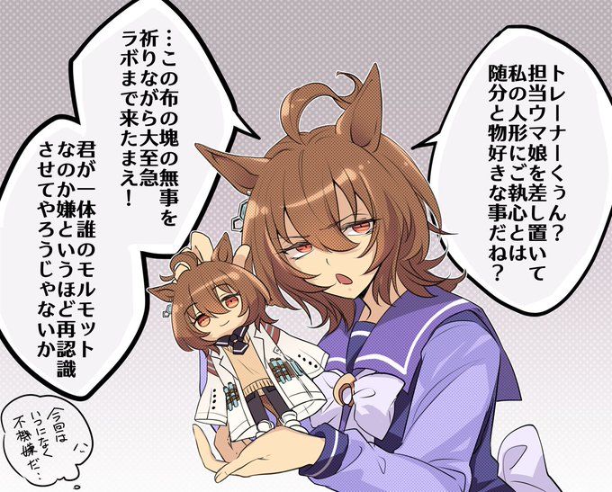 この40日間、あまりにも人形に構い過ぎたので担当からお咎めを喰らいました 