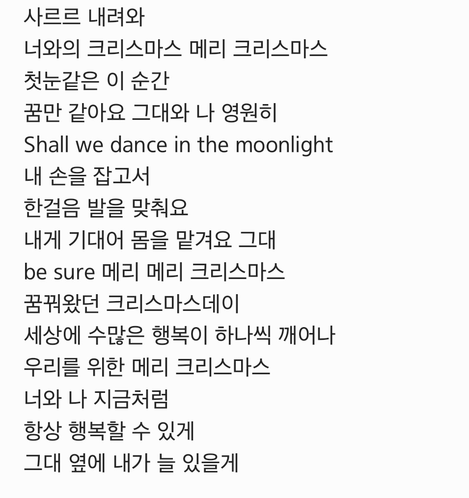 hs2rtboydk's tweet photo. 도겸이 자작곡 You're My Christmas 가사 ㅠ.ㅠ ... ♡ https://t.co/HD2pvK91nu