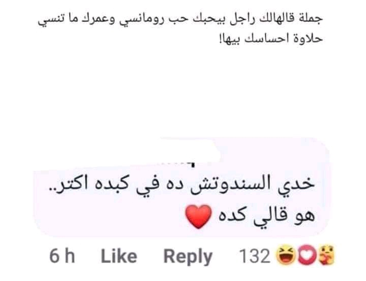 tutt1303's tweet photo. اجمل ما قيل في الحب https://t.co/yF5gVygcUB