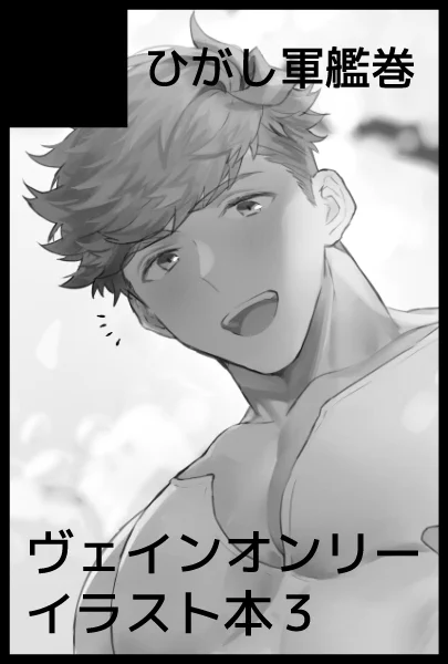 1/23参加します東4タ31bです イラスト本間に合わないのでポストカード作ります 