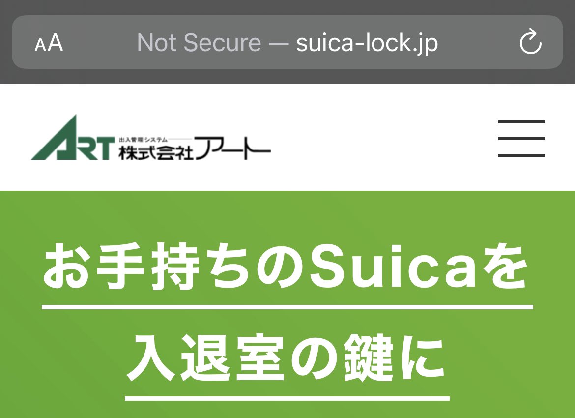 FeliCaDude's tweet photo. @Kanjo There’s a strong possibility that Mobile Safari is right. https://t.co/SnAp0V6dE9