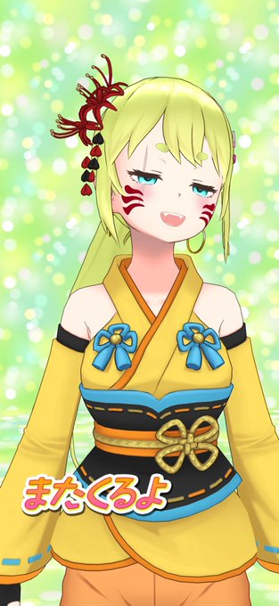 エネ 高画質 のtwitterイラスト検索結果 古い順