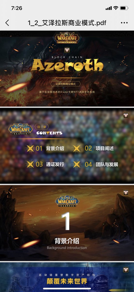 Azeroth66's tweet photo. https://t.co/O8kgc8D8tJ