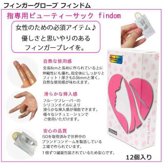 sexual_master69's tweet photo. ガシマンはこれ買ったら喜ばれるよ https://t.co/v4kePUoKxJ