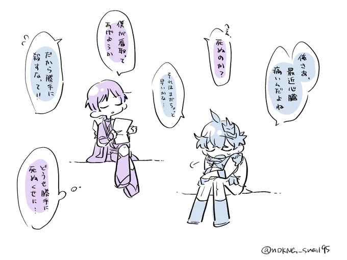 謎のタルとスカ……よくわからないもの 