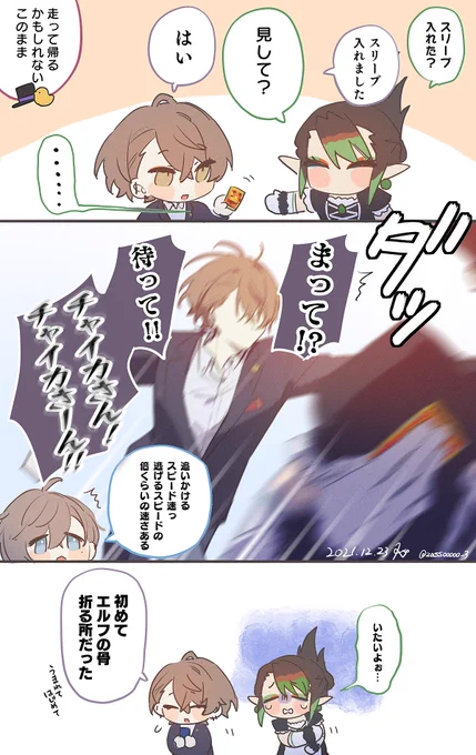 元配信:https://t.co/8ILczxK87w 2:12:50〜 