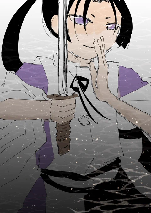 臆病剣