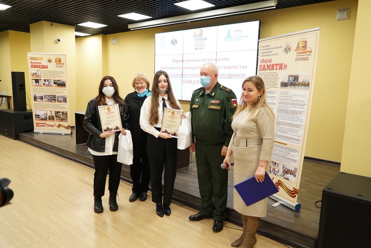 Поздравляем Чахоян Милану с ПОБЕДОЙ в городском этапе областного конкурса сочинений, посвященного запасной столице СССР г. Куйбышеву и темам Парада Памяти 2021 года