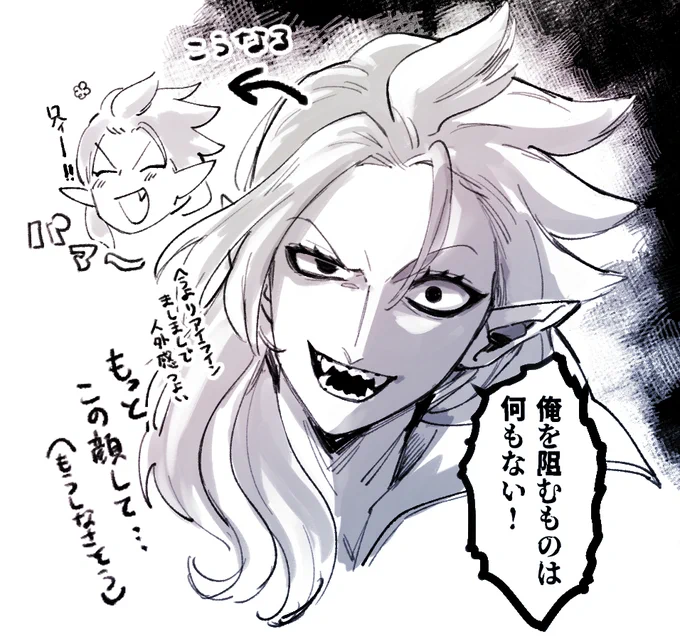 マナくん初登場を読み返したらめちゃくちゃ畏怖い顔してて最高だった 