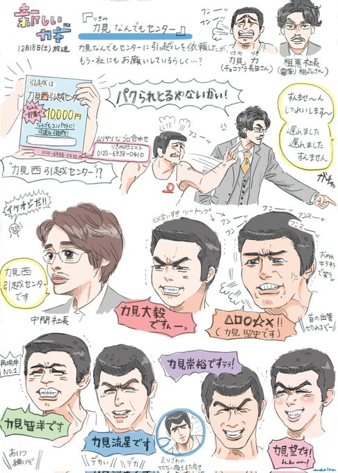 ジャニーズwest 高画質 のtwitterイラスト検索結果 古い順