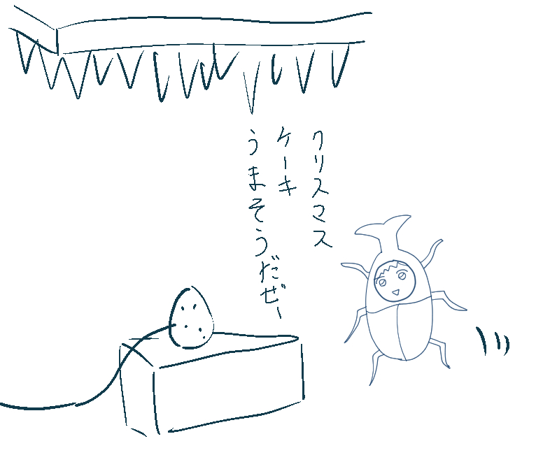 ひなきとクリスマス 