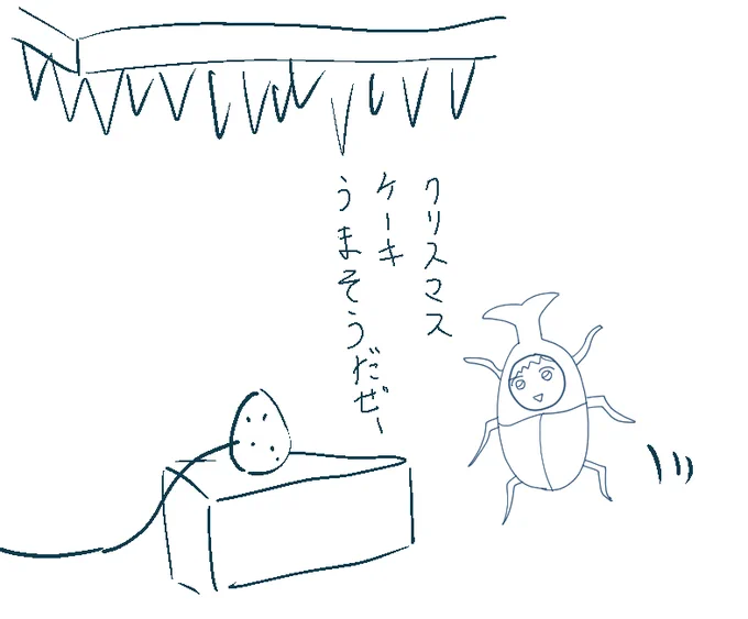 ひなきとクリスマス 