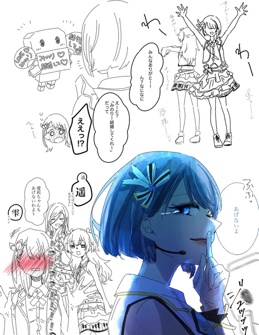 🍀コネクトライブ 