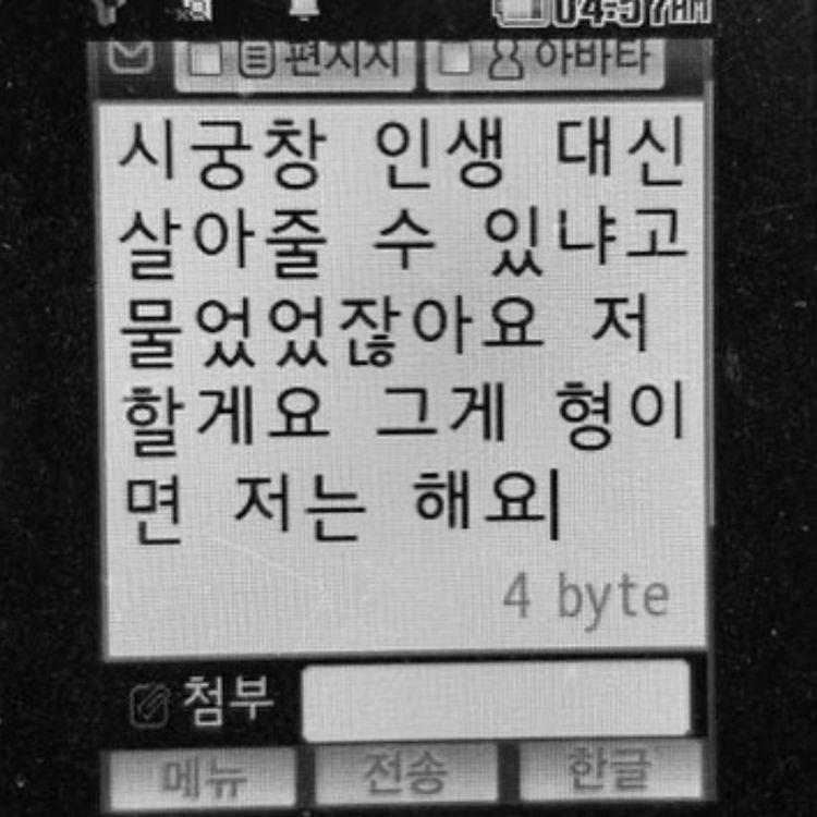 이거 너무 화연 국슙 아니냐..