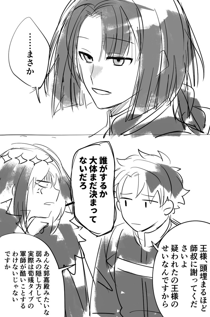 フジリュー師叔の印象と同じに見受ける 