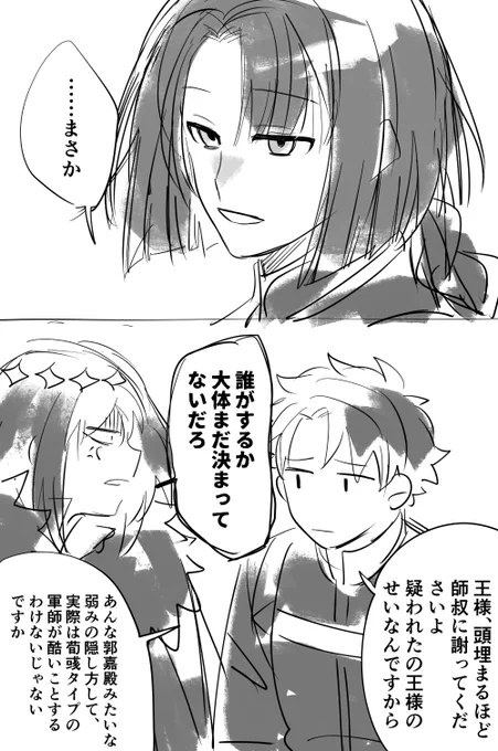 フジリュー師叔の印象と同じに見受ける 