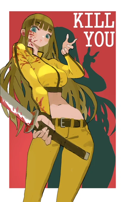 kill u 