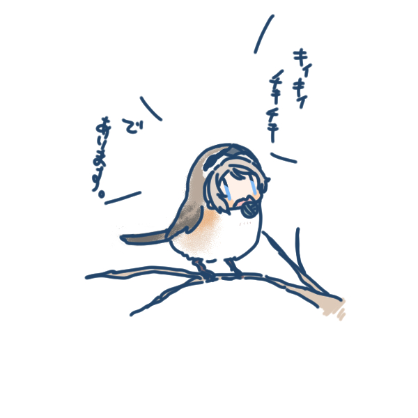モズノハヤニェてありますやん・・?  イテキャス 